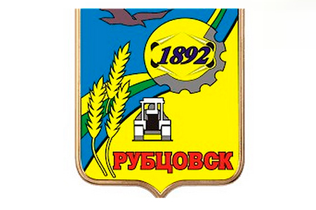 Rubcovsk